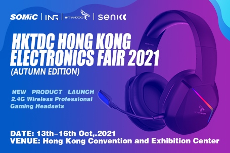  Hktdc . Hong Kong Fair Electronics (toamna  Edition) 2021 